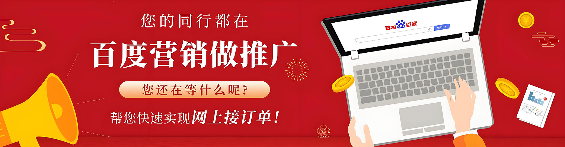阿巴嘎旗推广开户