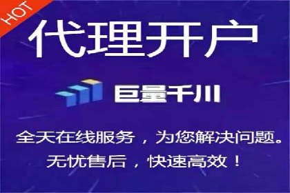 SEM竞价开户实操技巧：案例演示