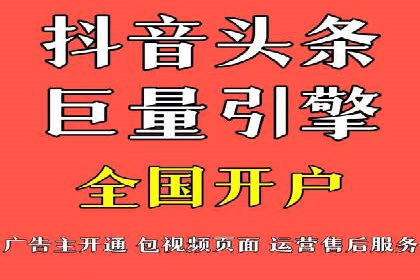 百度竞价排名服务在制造业的推广实践