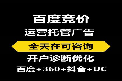 网络推广开户必看：成功案例分析