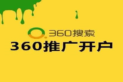 开户高返点案例：收益惊人，你值得拥有