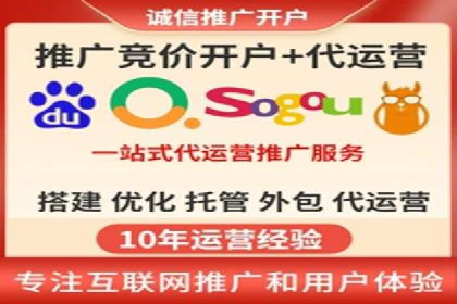 SEM公司案例解析：关键词竞价策略详解